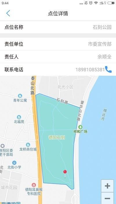 文明城市创建app下载,文明城市创建,办公app