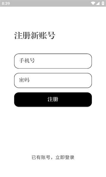 词遇app下载,词遇,单词app,英语app