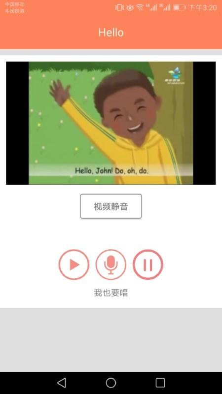 小学英语同步学app下载,小学英语同步学,小学app,英语app