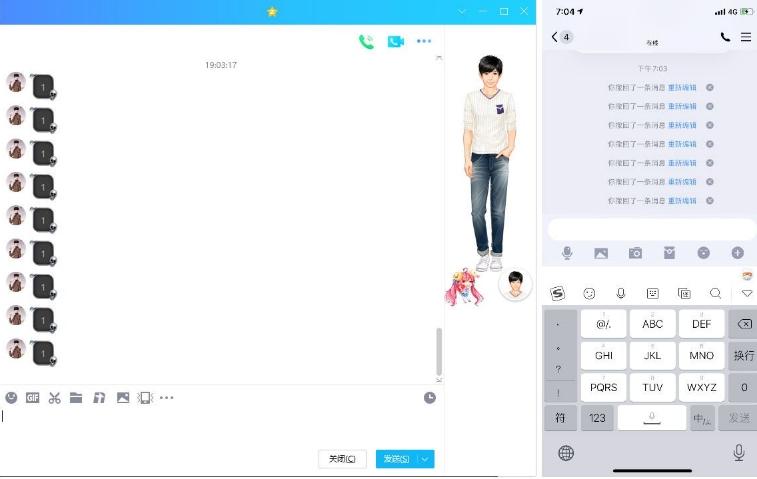 模块插件,防撤回软件,电脑版.