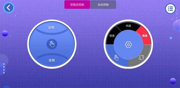 致砖积木官方版下载,致砖,积木app,学习app