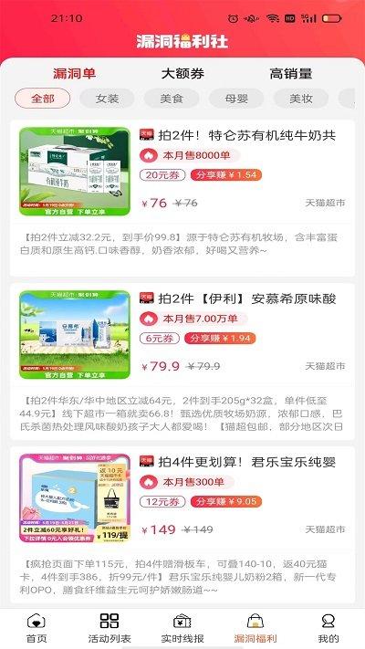 雄安电商平台下载,雄安电商,电商app,购物app