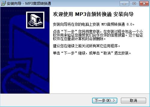 音频转换软件,音频制作,手机上aac格式转换mp3.