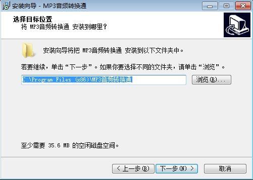 音频转换软件,音频制作,手机上aac格式转换mp3.