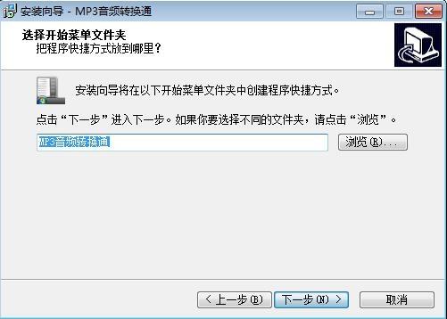 音频转换软件,音频制作,手机上aac格式转换mp3.