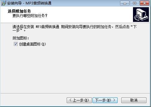 音频转换软件,音频制作,手机上aac格式转换mp3.