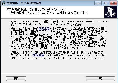 音频转换软件,音频制作,手机上aac格式转换mp3.