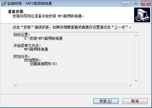 音频转换软件,音频制作,手机上aac格式转换mp3.