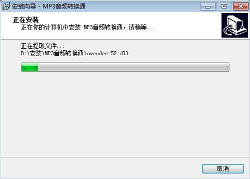 音频转换软件,音频制作,手机上aac格式转换mp3.