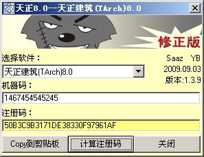 天正建筑,天正土方,天正电气,天正给排水,天正暖通.